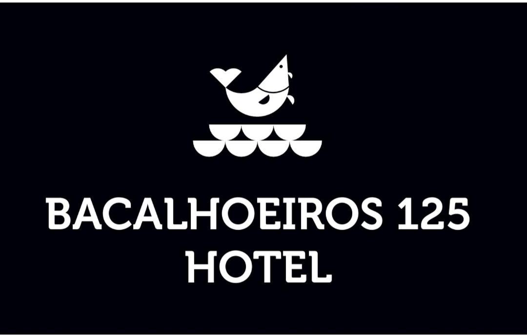 Bacalhoeiros 125 Hotel リスボン エクステリア 写真